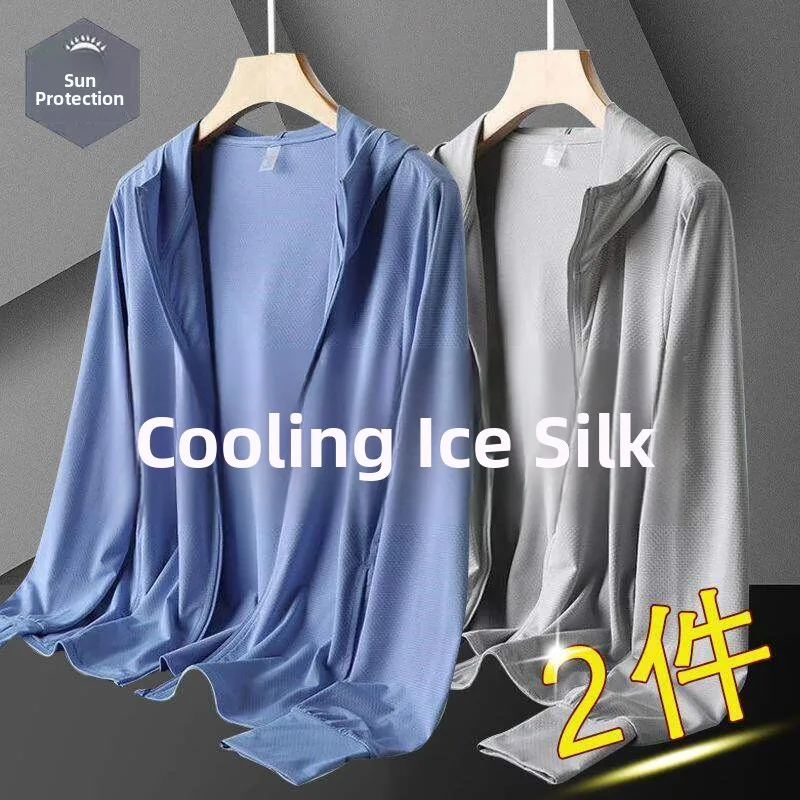 Sky blue + light gray (two pieces)