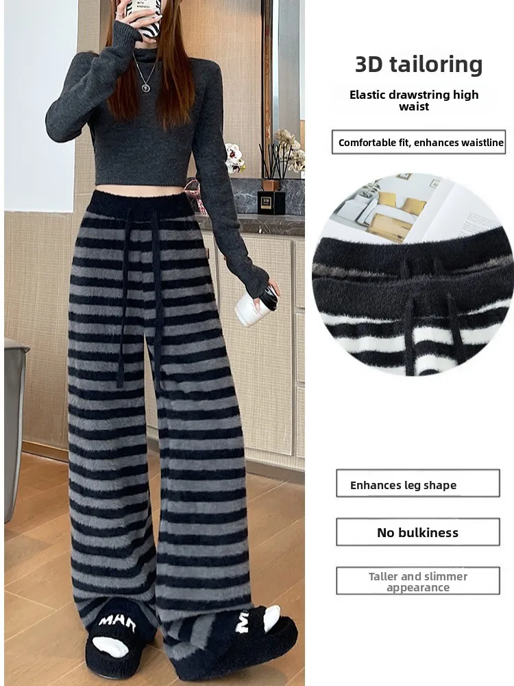 하이웨이스트 와이드 레그 팬츠 여성 니트 밍크 벨벳 드레이피 겨울 출퇴근 캐주얼 스트레이트 레그 바지