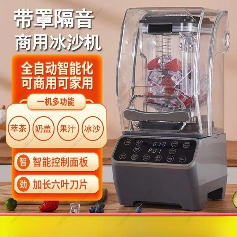 Milk Tea Shop Special Soundproof Cover, High-Power Blender Accessory for Juicer/Ice Crusher/Tea Extractor/Smoothie Machine