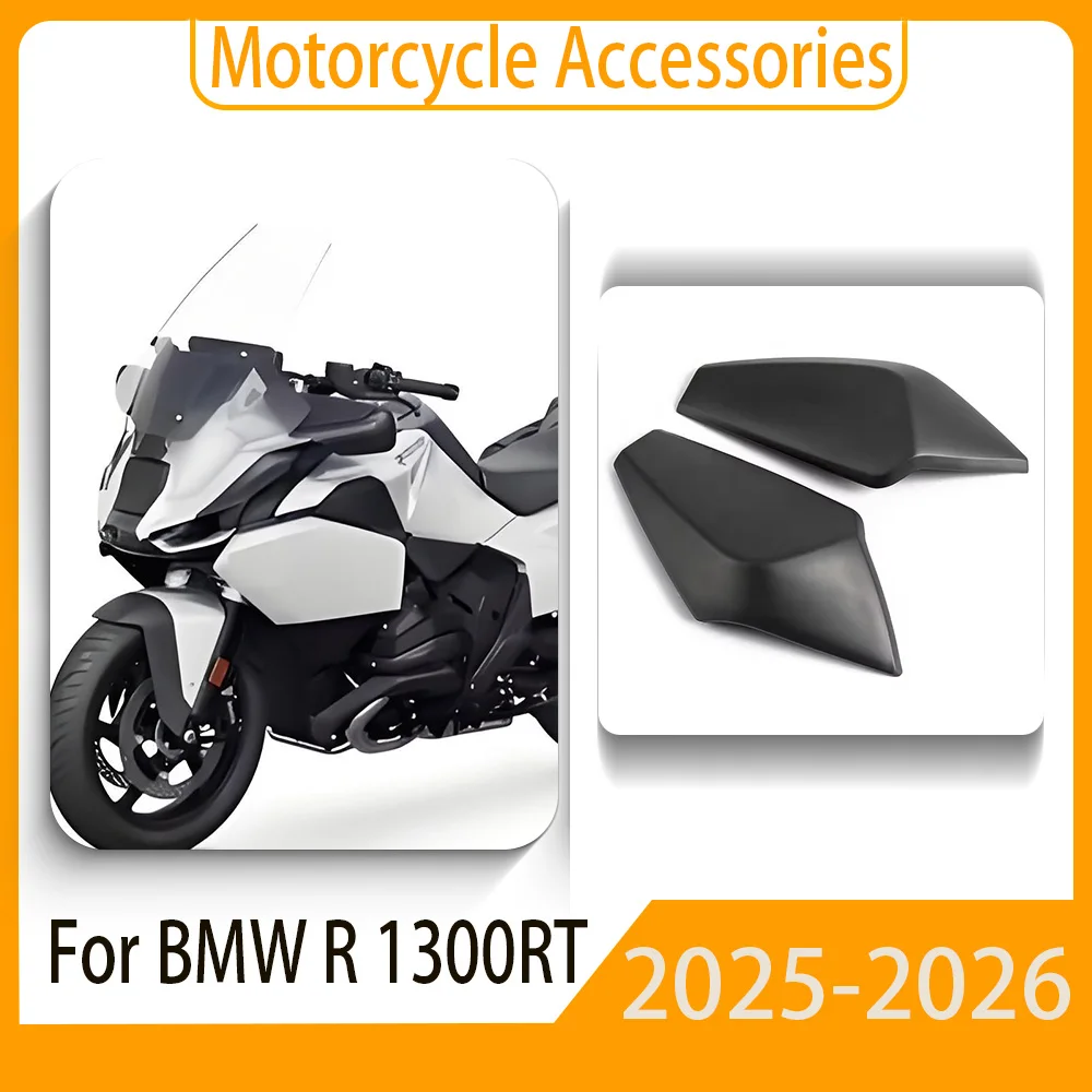 Protection de carénage latérale pour moto, housse de protection de panier, coussinet de protection pour BMW R 1300RT 2025-2026