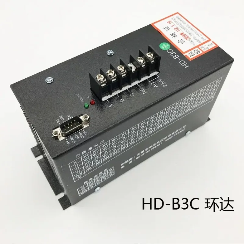 HB-B3HL Huanda HD-B3C Bag Making Machine Three-Phase Hybrid Stepping Motor Driver HB-B3CE