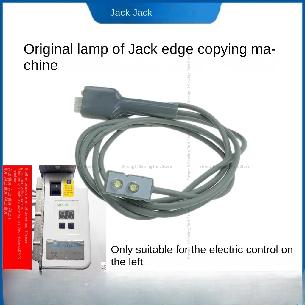 1PCS Original Control Box LED Light Lock Seam Energy-Saving Lighting Lamp 2 Lamp Beads for Jack Bruce 798 768 804 805 Overlock