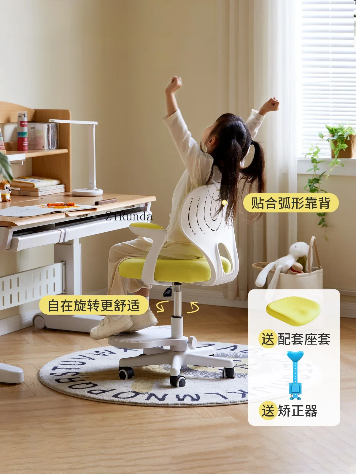 ~Modern Simple Household Writing Lifting Chair Study Computer Chair Ergonomic Back Chair