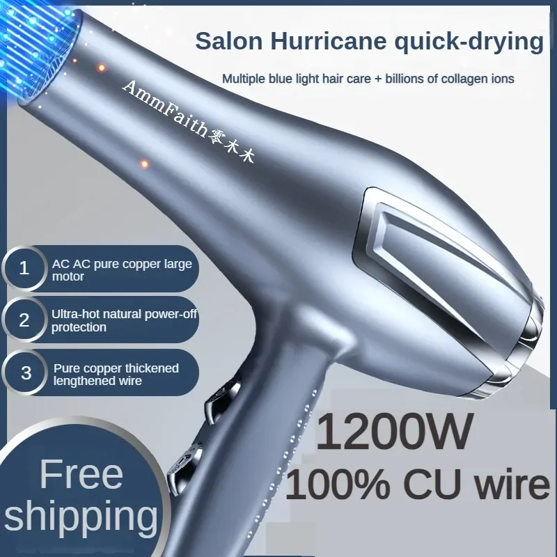 Electric Hair Dryer 1200W Quick Drying 6th Gear Dryer Household Blue Light Cold and Hot Air High-power Hair Salon Blow Dryers