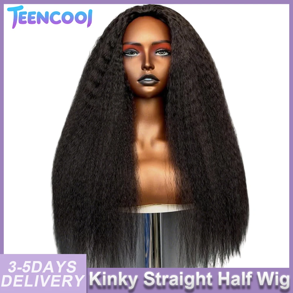 

Парик-полушина из натуральных волос Kinky Straight, 200% плотность, без клея, 3 в 1, с завязками, Yaki, готовый к носке