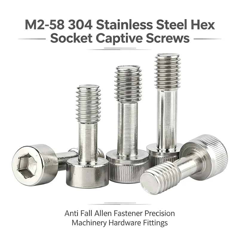 M2-M8 304 Stainless Steel Hex Socket Captive Screws Anti Fall Allen Fastener Precision Machinery Hardware Fittings