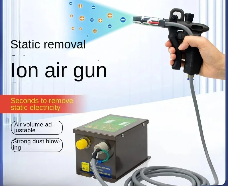 

SL-004h Ionizing Air Gun Remove Electrostatic Dust Gun Electrostatic Eliminating Gun Static Dust Blowing