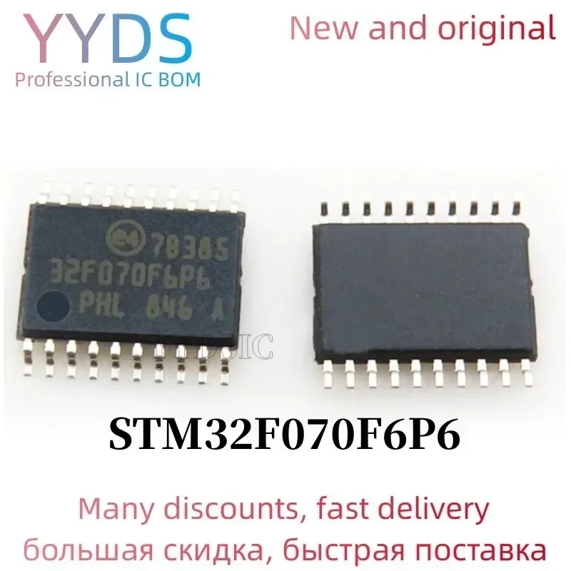 

10 шт. STM32F070F6P6 STM32F070 32F070F6P6 TSSOP20 в наличии