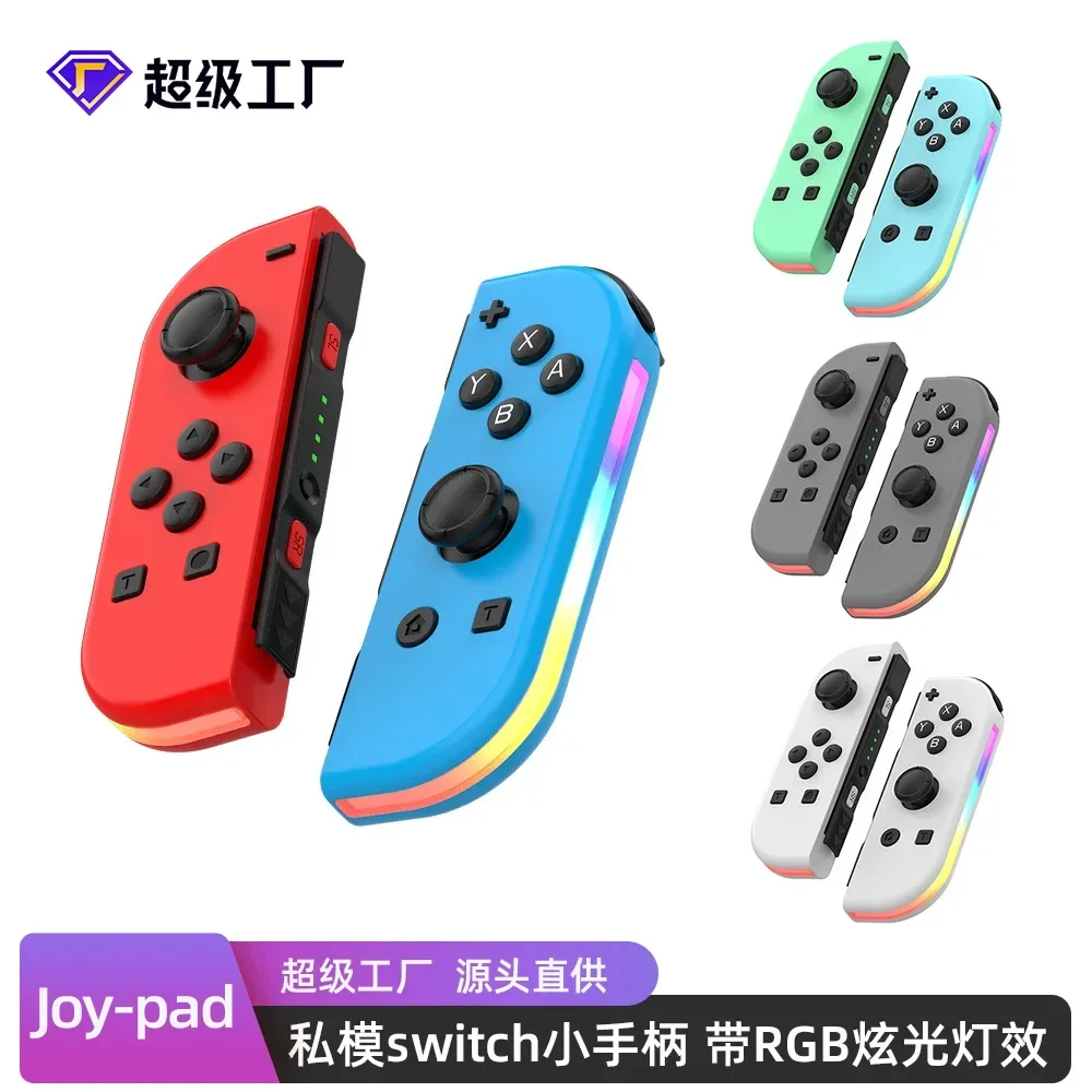 2024 new JOY-02 Wireless Gamepad NS RGB LED L/R Joypad for Switch Lite Oled Joystick with Dual Vibration Wake up Controller