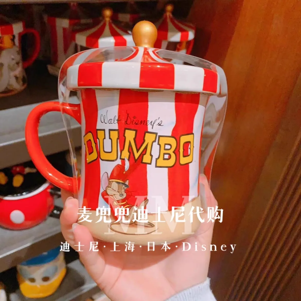 Original Shanghai Disneyland DUMBO Ceramic mug with lid