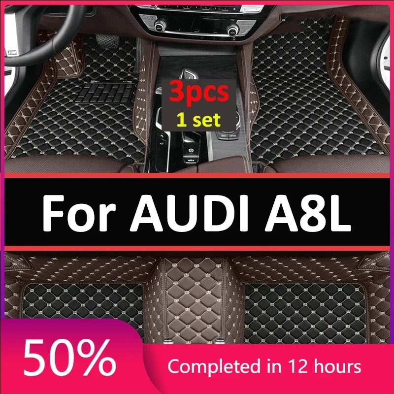 Car Mats For AUDI A8L D3 4E W12 5seat 2006~2010 Anti-dirt Pad Carpets Leather Floor Mat Rugs Pad Interior Parts Car Accessories