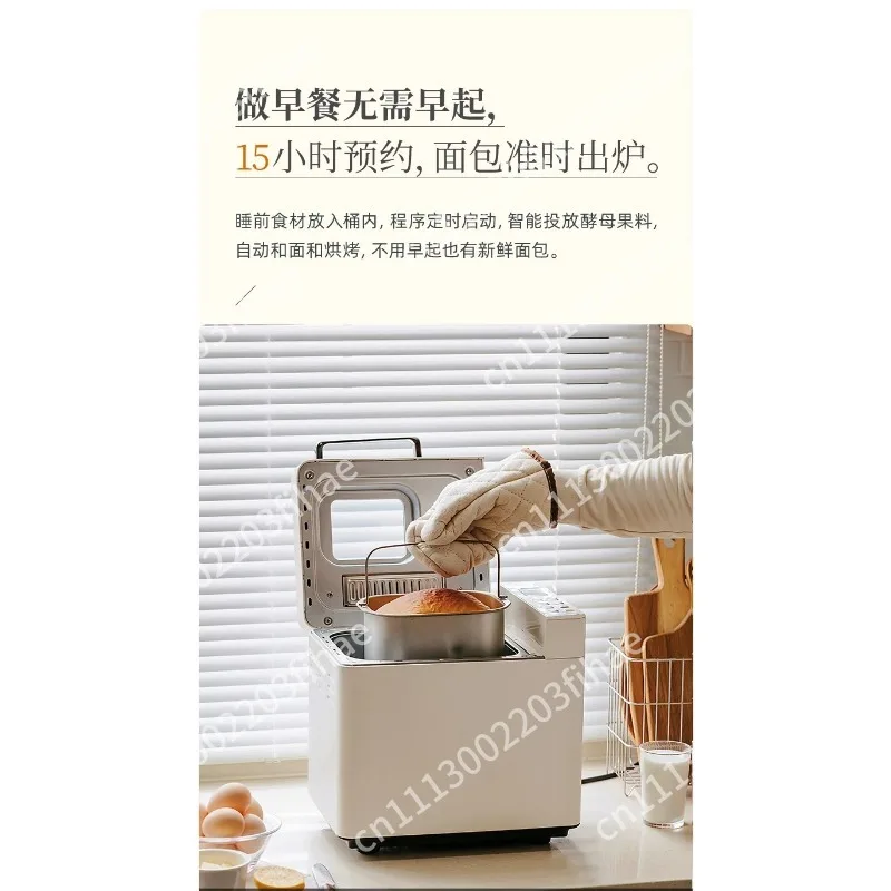 Bread Machine Automatic Household Ice Cream Toast Cake Mixer Fermentation Multifunctional Breakfast Machine