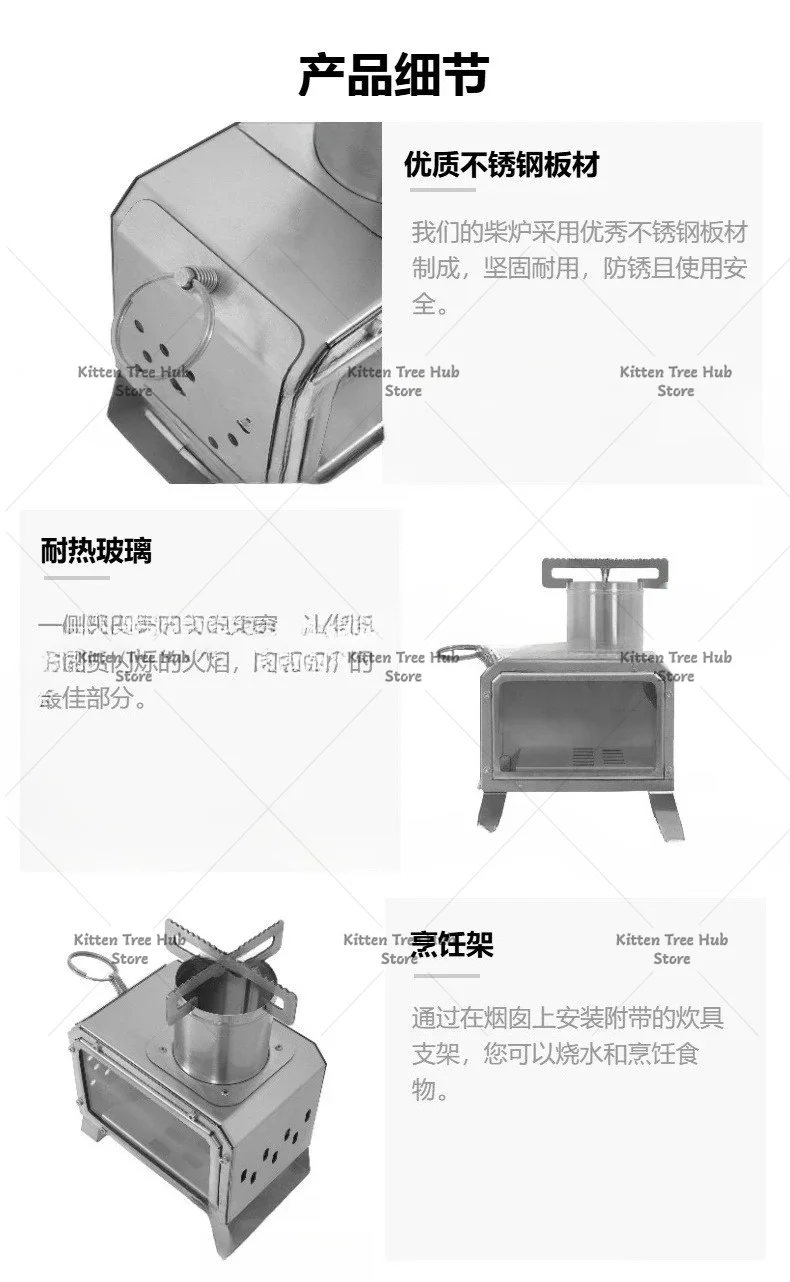 Outdoor Chimney Stainless Steel Tabletop Wood Stove, Camping Portable Lightweight Heating Boiling Water Tool with Chimney