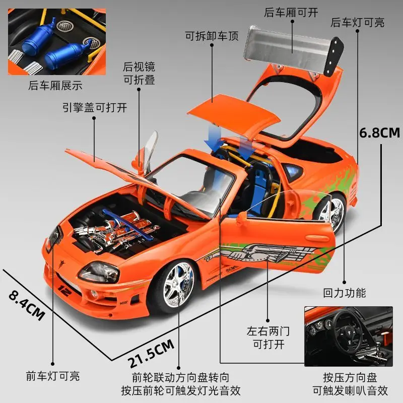 1:24 scale alloy sports car model supra a80 replica with sound effect pull back doors open practical gift for hobby collection