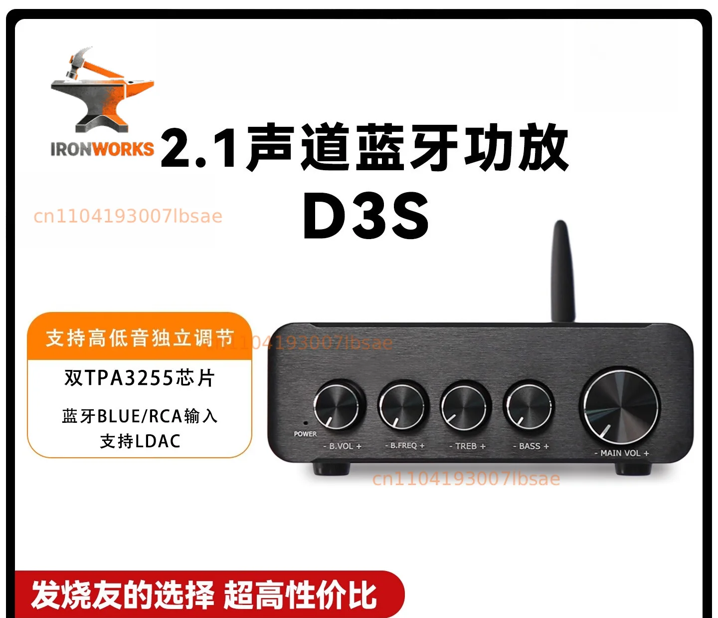 TPA3255 High Power 2.1 Digital HIFI Amplifier QCC3084 QCC3034 Bluetooth 5.4 Decoding