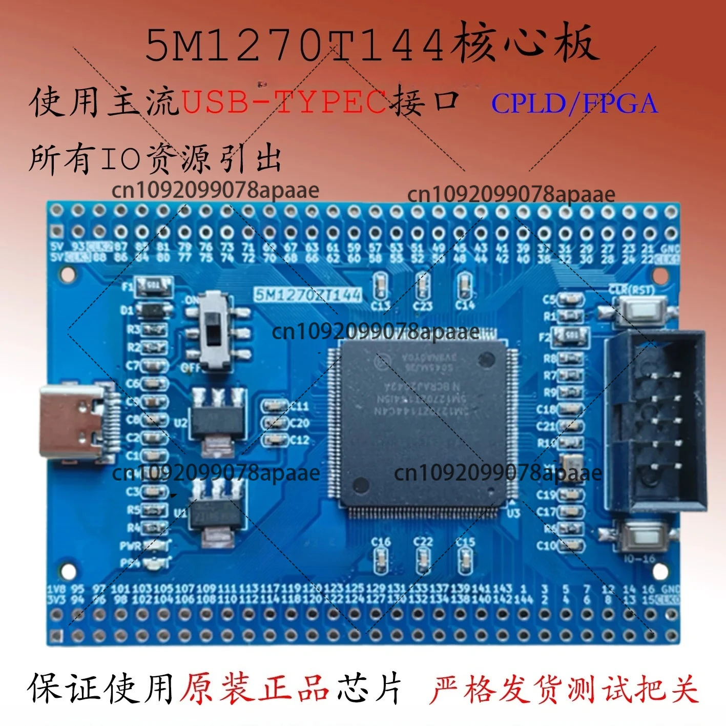 

Плата-макет 5M1270ZT144C5N, модуль MAX V, плата для разработки FPGA, обучающая плата CPLD, экспериментальная плата