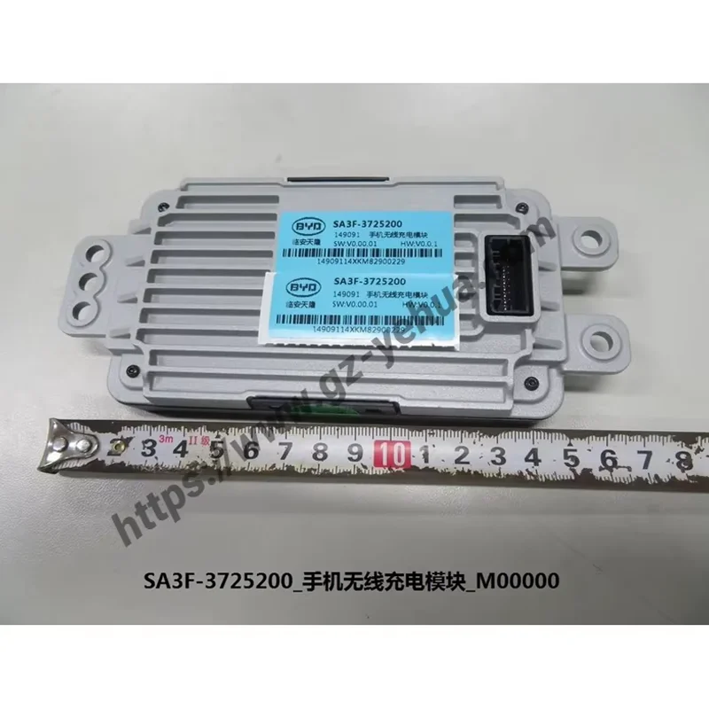 For Byd Seal U Song… - image