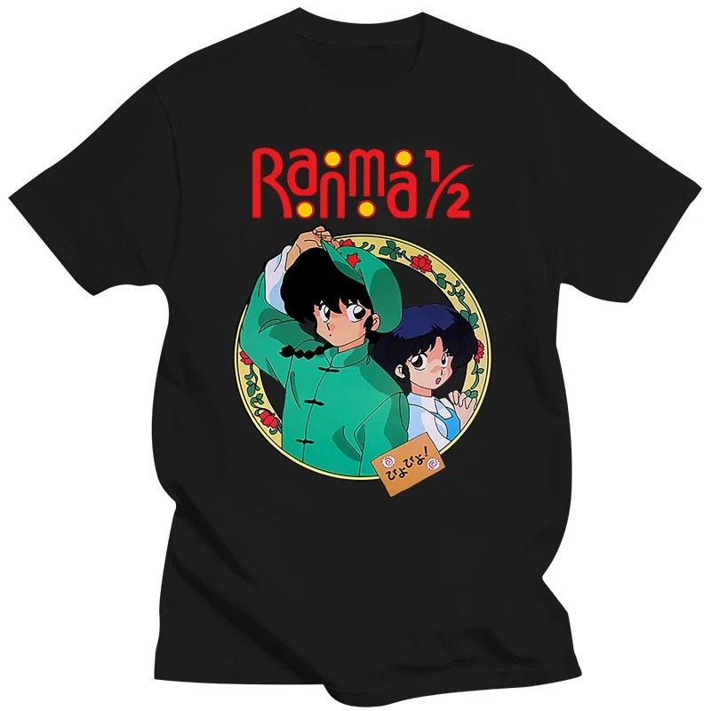 Anime Ranma 1 2 V2 Ryoga Jaoanese Manga Poster 1989 T Shirt All Sizes S 5Xl