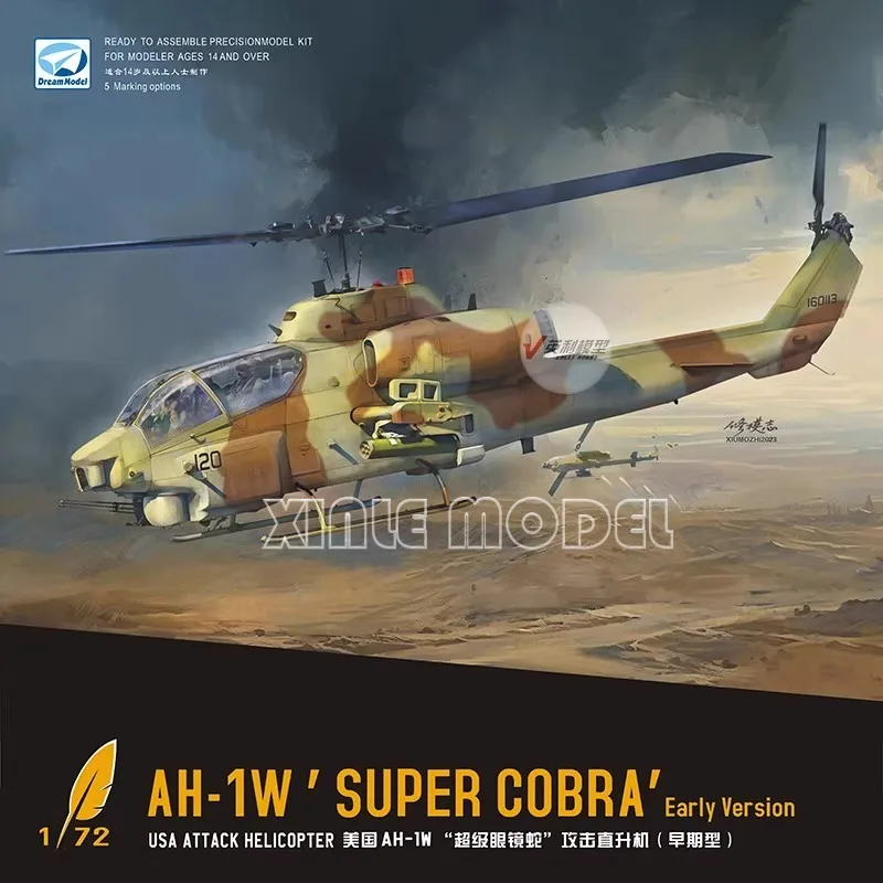 

Комплект масштабной модели Dream 1/72 DM720020 AH-1W'Super Cobra «Атака вертолета (вторая версия)