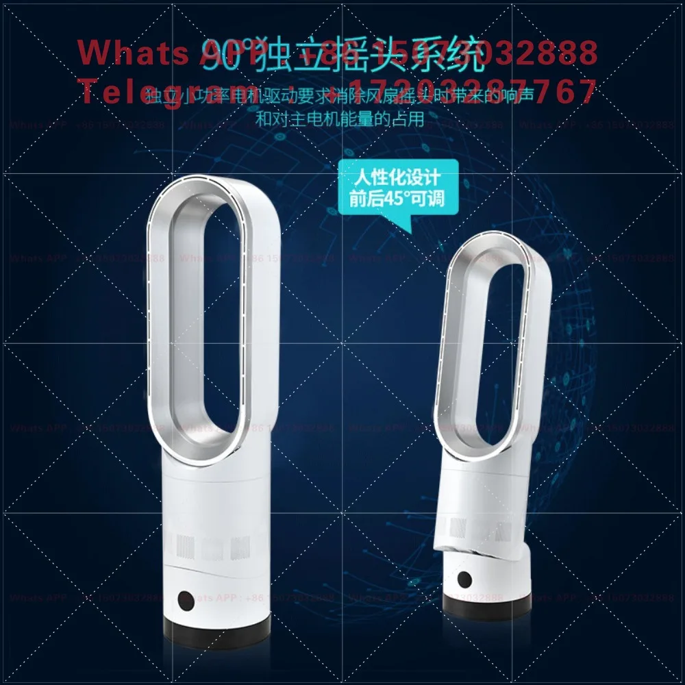 Bladeless fan household silent floor-to-ceiling dormitory bladeless negative ion air conditioner fan