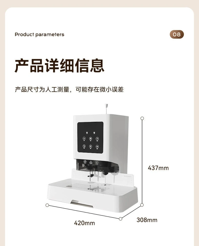 Automatic hot melt rivet pipe accounting bill file electric punching machine
