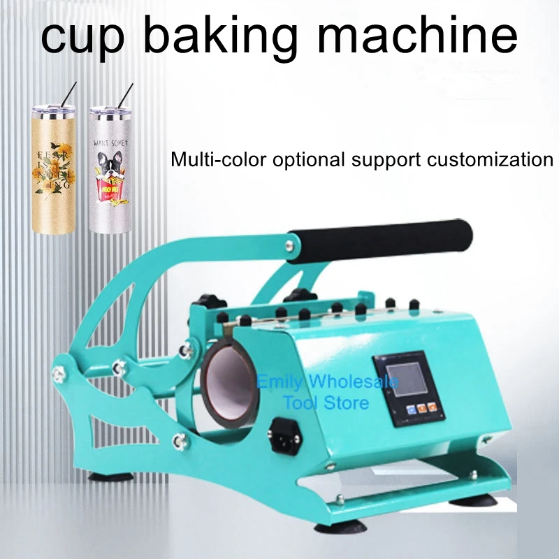 

20/30oz Thermal transfer machine cup roasting machine sports kettle cup roasting machine