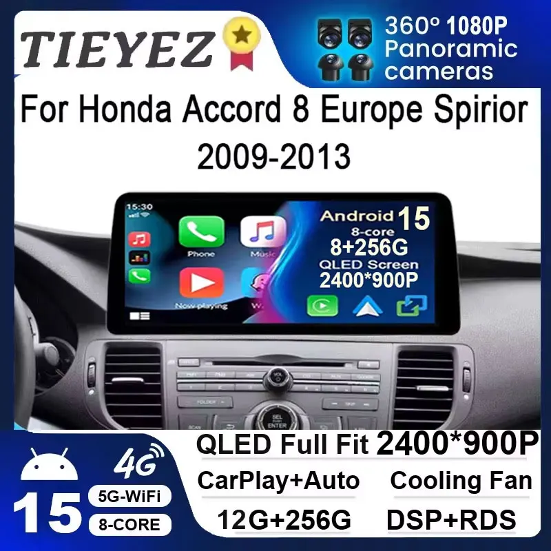 12,3 "2400*900 Android 15 para Honda Accord 8 Spirior / Acura Tsx 2009 - 2013 Radio de coche reproductor Multimedia GPS Auto Carplay estéreo