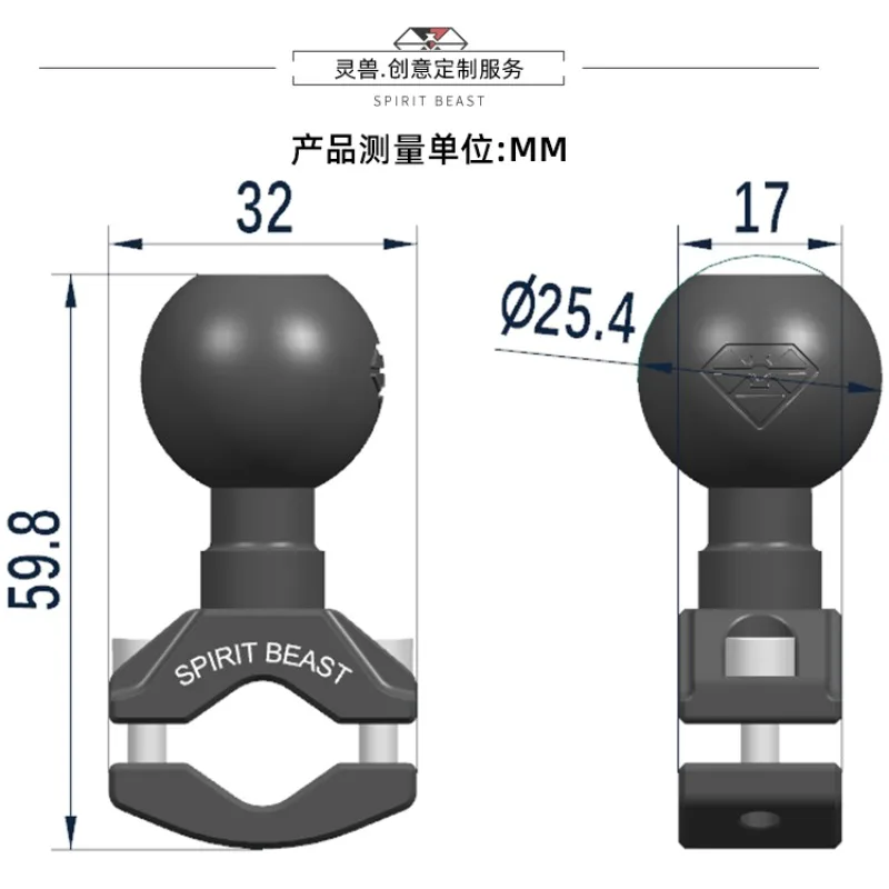 SPIRIT BEAST 25.4 MM Rear View Mirror Pressure Ball Head Installation Electric Bike Motorcycle Extension Phone Holder Navigation