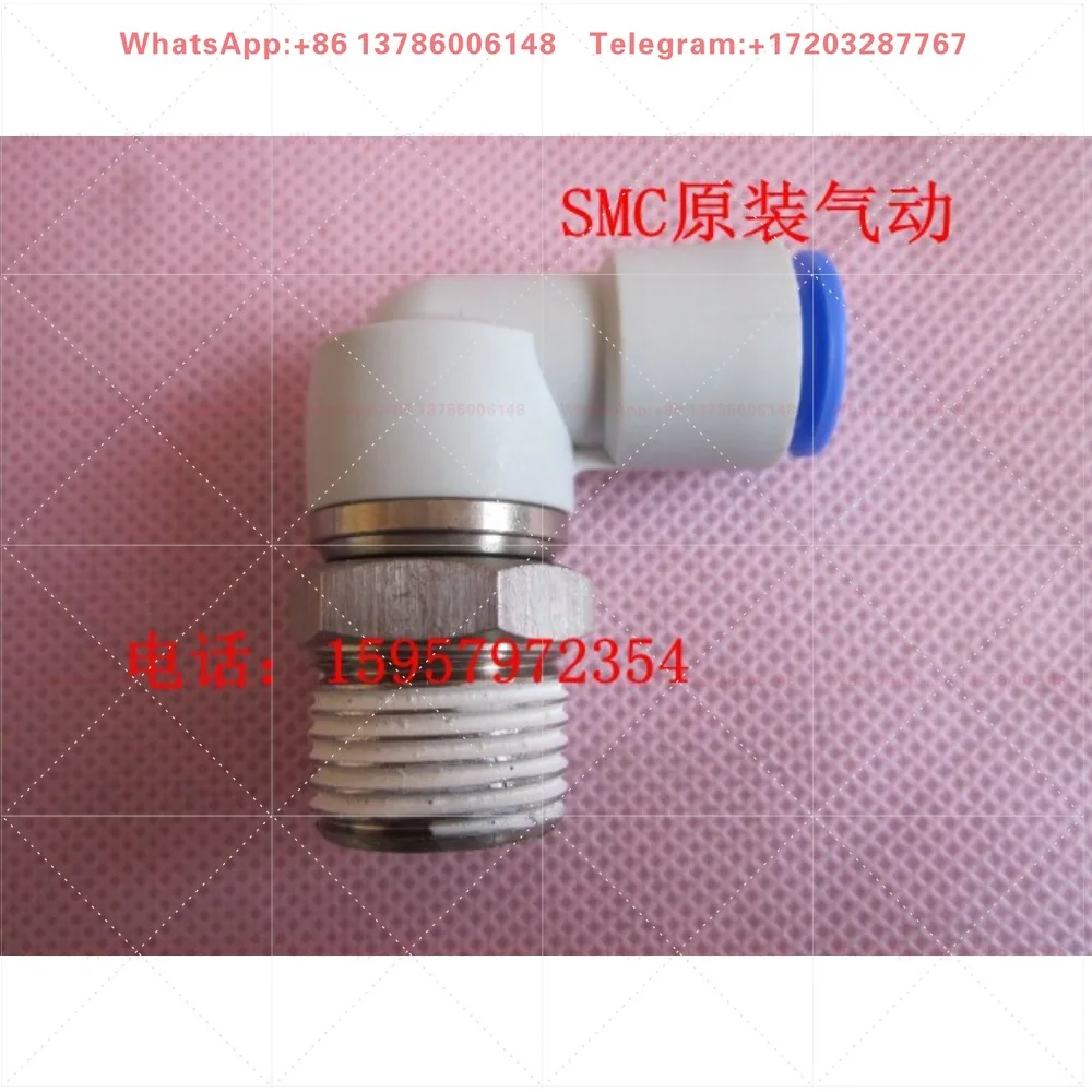 New original KSL12-03S quick connector KSL12-04S high speed rotary connector, right angle bend