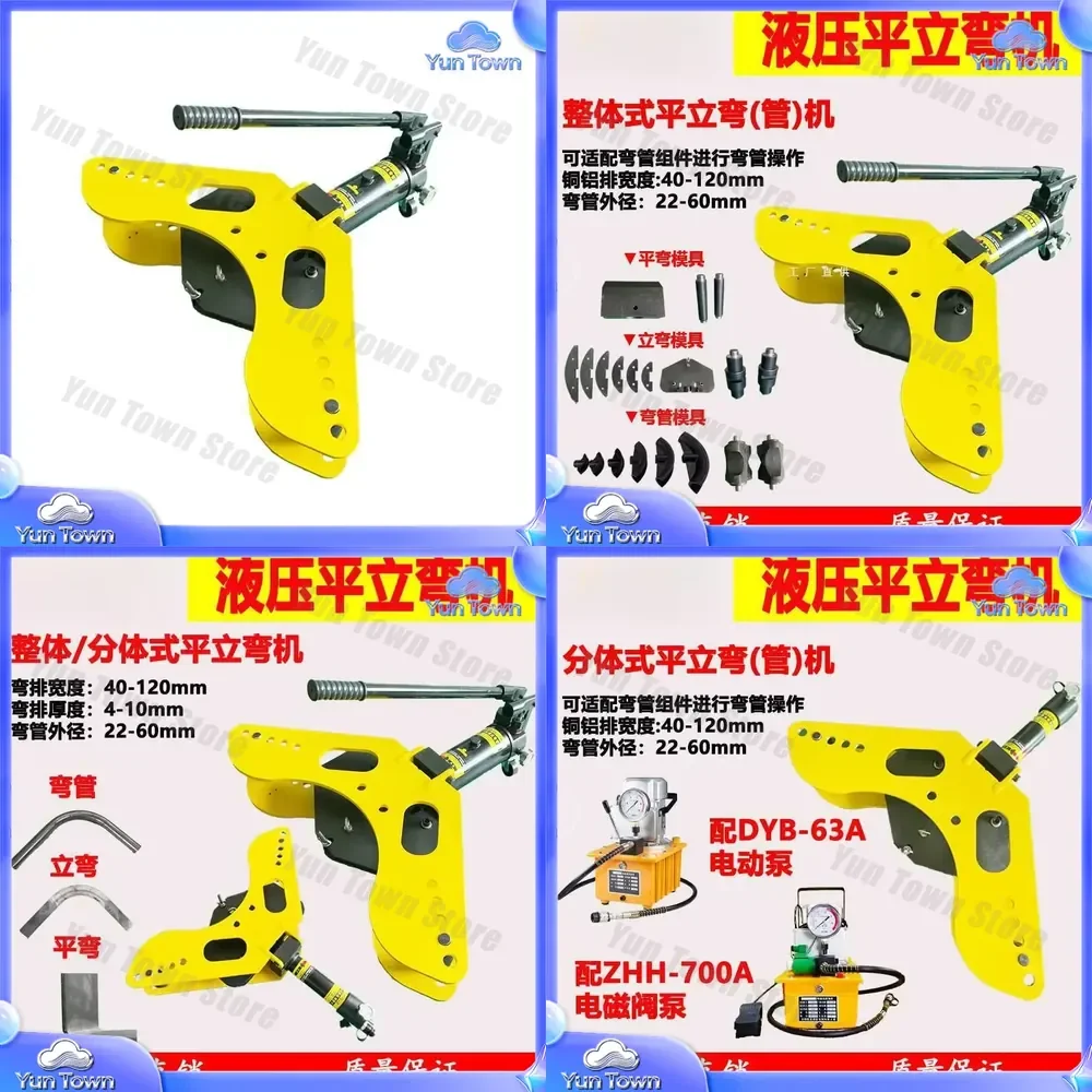 Electric Hydraulic Pipe Bending Machine for Manual Metal Fabrication Flat Steel Copper Aluminum Row Bending Tool for