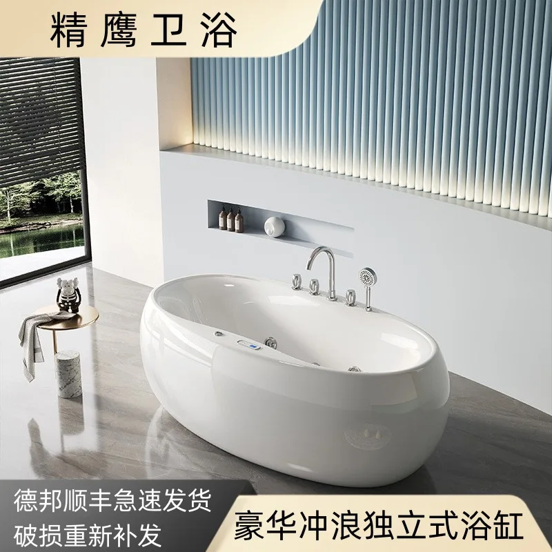 Jingying acrylic household bathtub, constant temperature heating, surfing tub, independent elliptical internet red