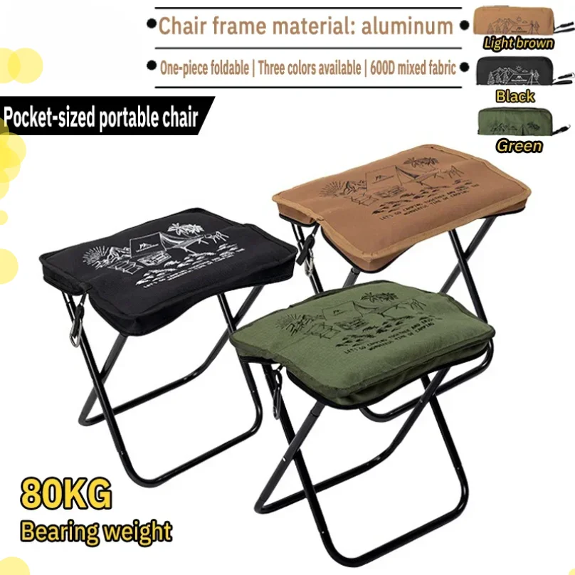 

Портативное складное кресло для кемпинга - компактная складная конструкция, грузоподъемность 80 кг, подходит для использования на природе, для рыбалки