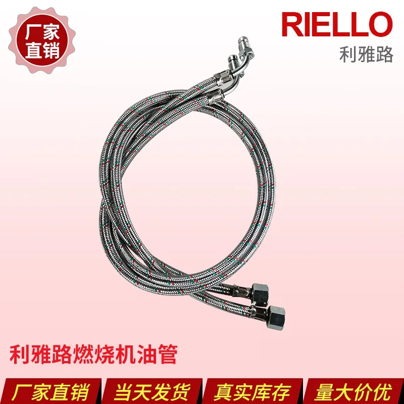 Combustion engine oil pipe G5 G5LC G10 G10LC G20LC G20S inlet and return pipes