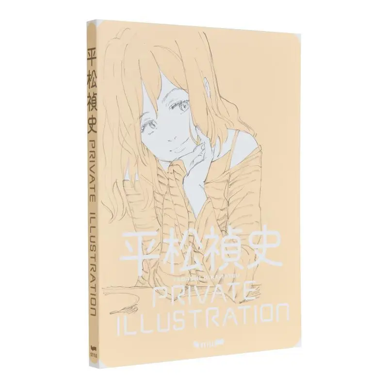 

Masashi Hiramatsu PRIVATE ILLUSTRATION The History Of Heimatsu Zhen Style 9784902948592 Book