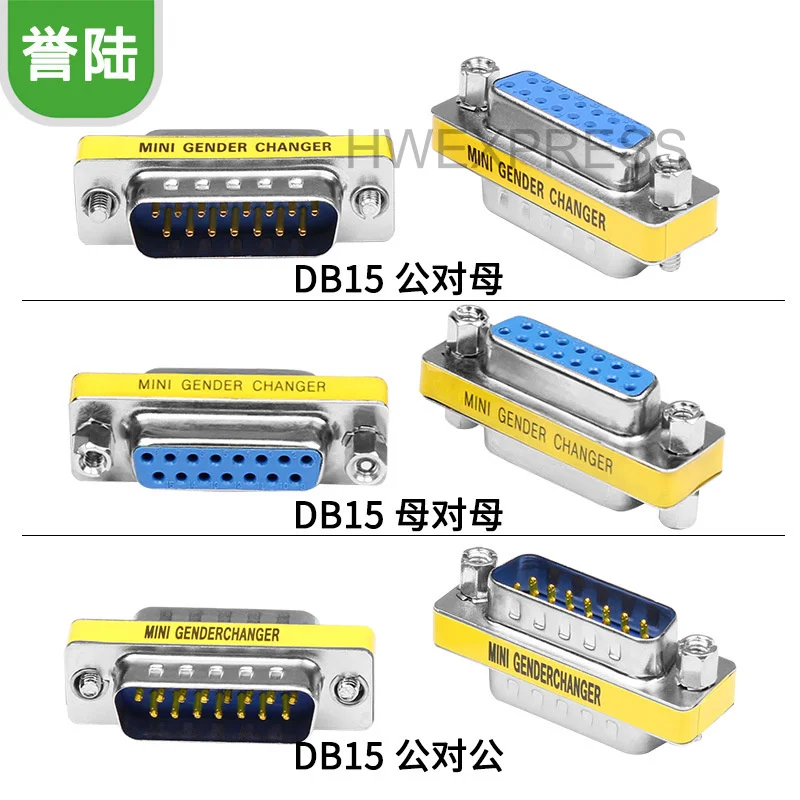 connector 2Row15Needle Adapter DB15 Public-to-Public Female to female Male to female Integrated Adapter Adapter