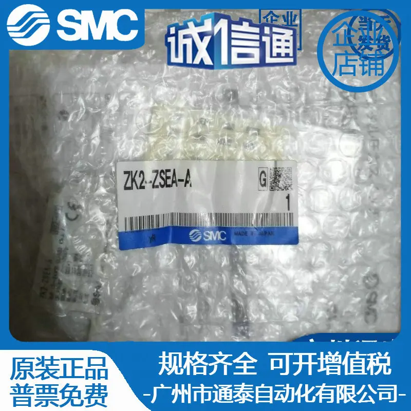 2025 SMC مفتاح الضغط ZK2-ZSFA-A/ZSEA/ZSVA/VBM/ZSFBM/ZSFB مولد فراغ