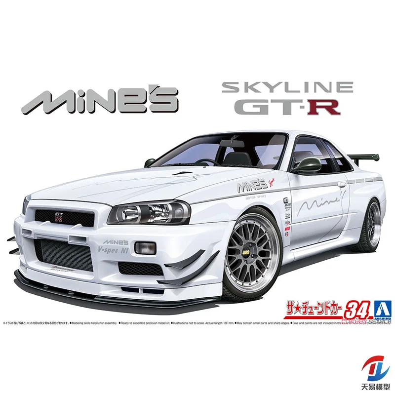 Aoshima 05986 Static Assembled Car Model Toy 1/24 Scale For Nissan Mine's BNR34 SKYLINE GT-R 2002 Car Model Kit