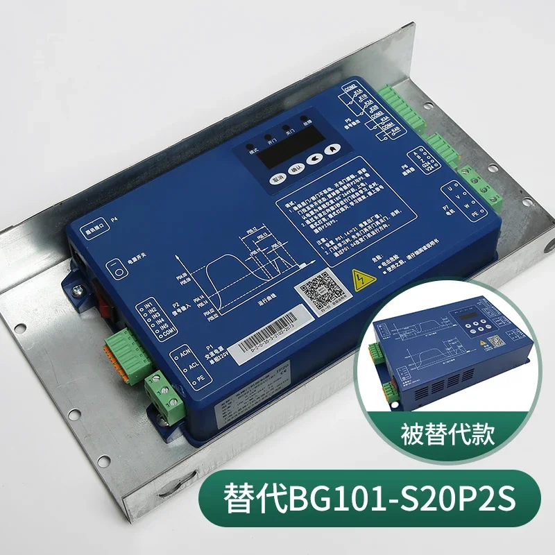 K200K300 door crane inverter BG101-S20P2S/S20P4A door crane box BG221 accessories