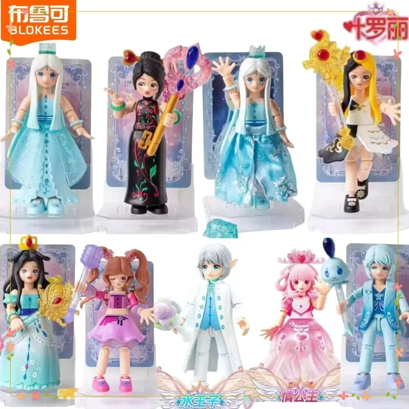 

BLOKEES Ye Luoli Figure 2nd Building Block Man Water Prince Ice Princess Qing Princess Doll Assembly Blind Box Dress Up As Gift