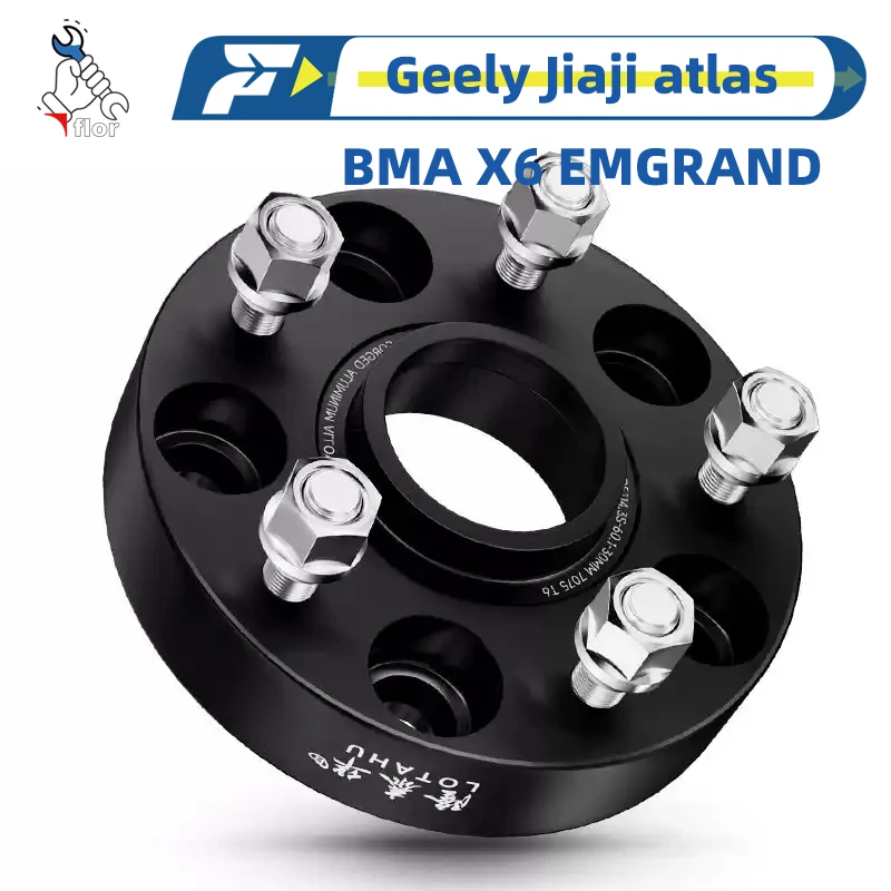 For Geely Jiaji atlas BMA X6 EMGRAND Wheel Hub Flange Plate Wheel Spacers Hub widened Adapter Kit Wheel Hub Widening Gasket