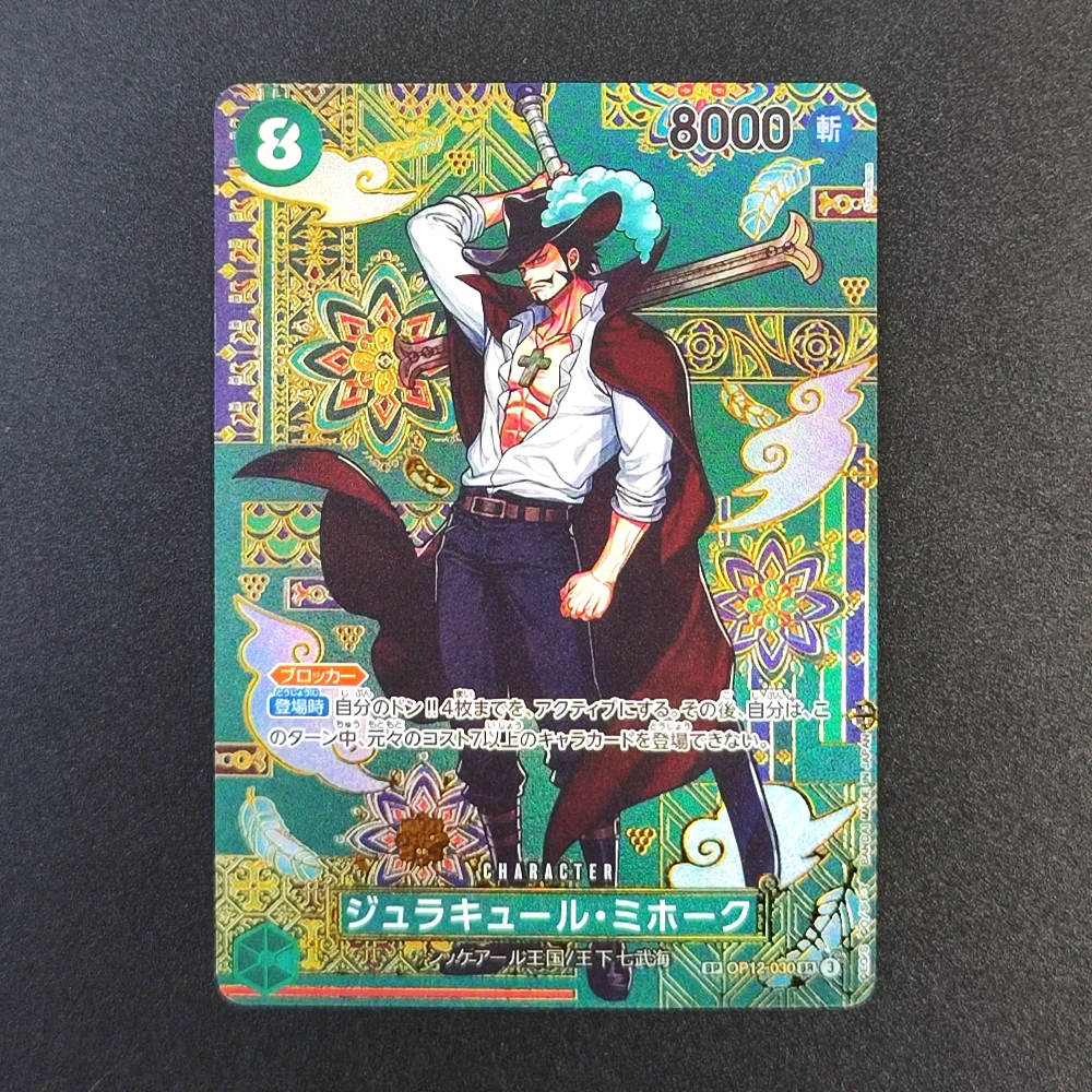 DIY Proxy One Piece Japanese OP-14 Ground Death You'll Frighten Me Buggy Hancock Mihawk Sugar Law Jinbe Crocodile Game Card Toy view 5