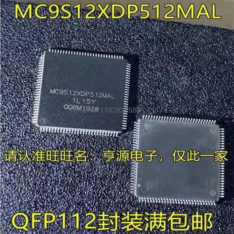 1-10PCS MC9S12XDP512MAL 1L15Y MC9S12XDP512 QFP112