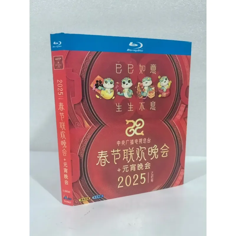 Specializing in Movie Episodes High Definition Blu-ray Discs Same Day Shipping Free Shipping