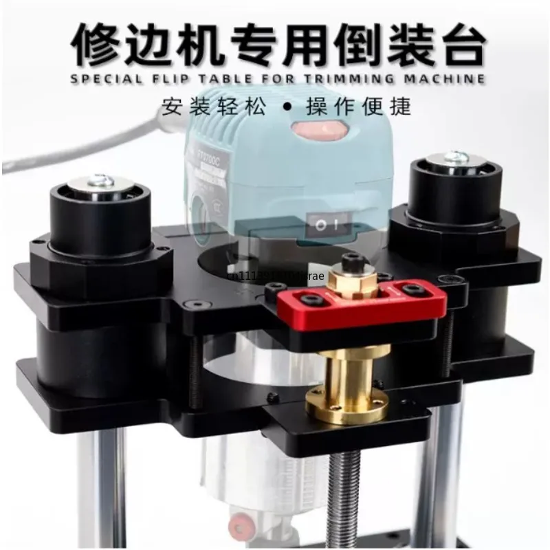 GD709 Woodworking Router Lift Table, Inverted Lifting Workbench for Electric Trimmer, Edge Groove Engraving