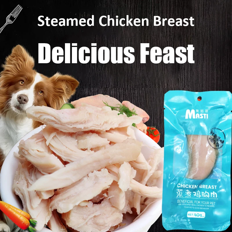 New Cat Snacks Pet Boiled Chicken Breast 40g Natural Fresh Nutritious High Protein Whole Piece Chicken Dog Snacks Pet Food