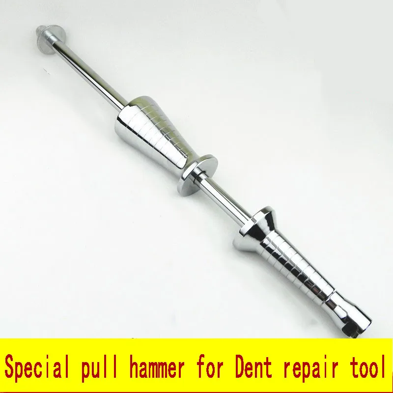 Automobile Dent repair tool high-quality steel special pull hammer puller sheet metal dent non-trace pull head artifact