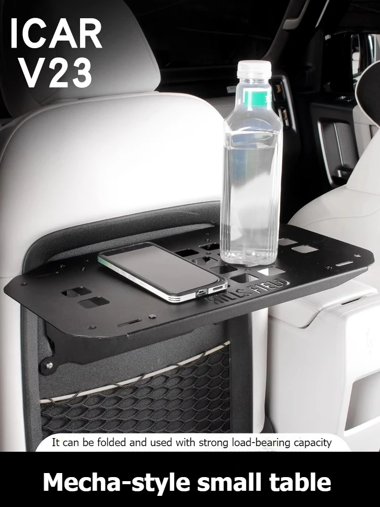 

For Chery ICAR V23 small table special mecha folding table back panel interior modification and expansion accessories