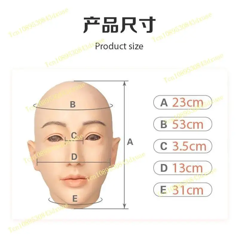 

Yirong drag silicone head cover beautiful woman face mask cd set Internet celebrity cosplay mask cover mask