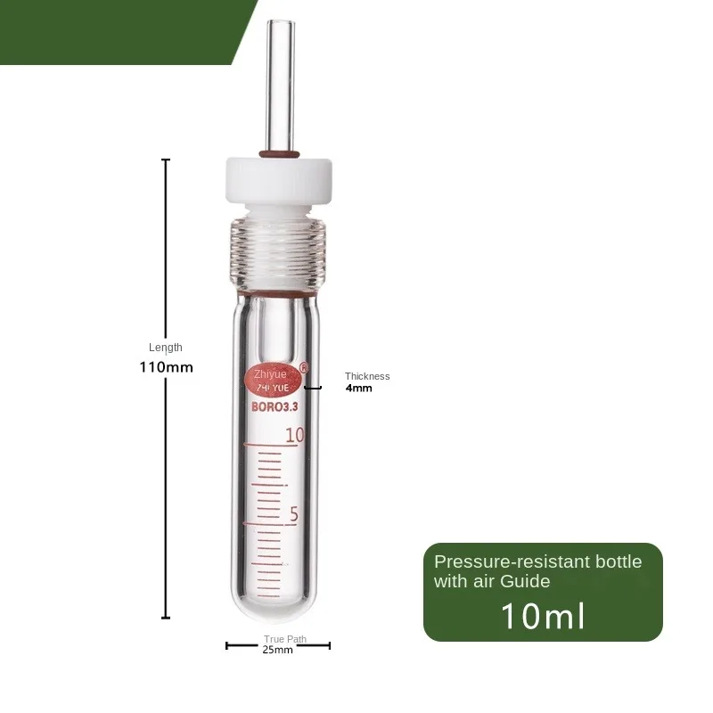 High Temperature Resistant Glass Tubing, Thick Wall Pressure Tube, Pressure Bottle, Amino Acid Protein Vacuum Hydrolysis Tube