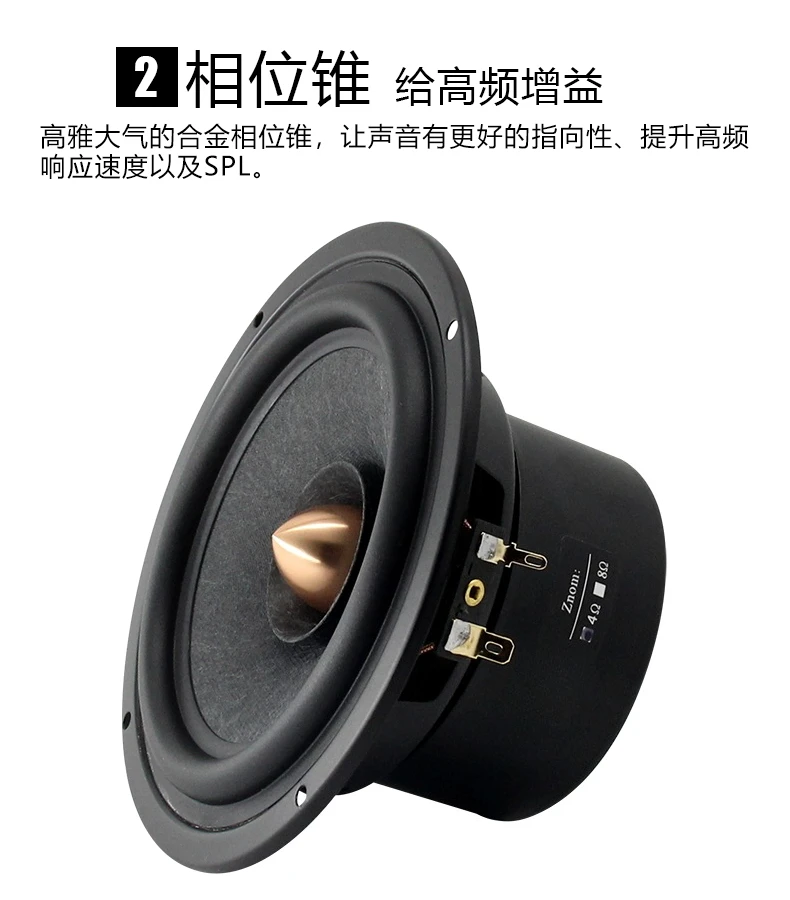1Pieces  5.25 Inch Full-Range Speaker Driver Unit  Audiophile Grade Wool Fiber Paper Cone 25W